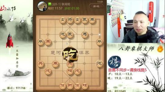 巨人13725发布了一个斗鱼视频2019-11-11