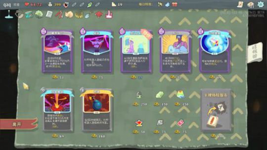 啊翼：爷的青春又回来了 2019-11-05 21点场