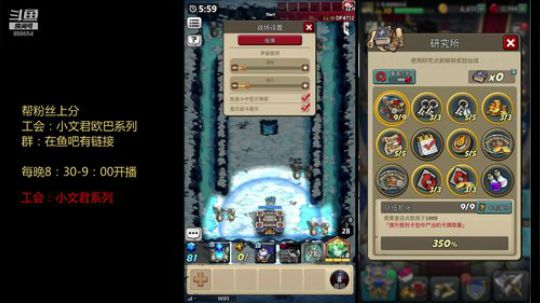 欢乐开播啦 888654 2019-11-10 00点场