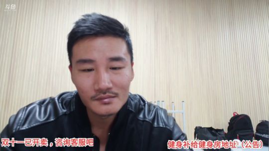 我在斗鱼看黑人毅直播户外