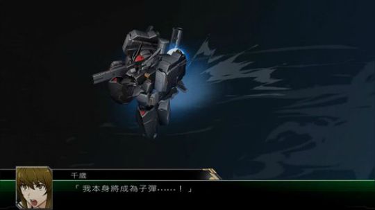 超级机器人大战V之梵格雷