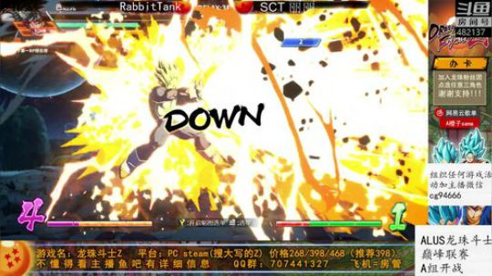 龙珠斗士ZALUS巅峰联赛A组开战!! 2019-11-08 19点场
