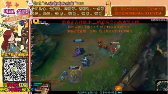 伤心hh发布了一个斗鱼视频2019-11-11