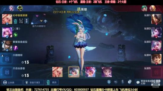 第一公孙离带粉50输出把把超神 2019-11-10 20点场