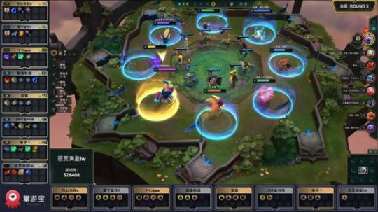 弈战成名主播邀请赛第二季-D组-第三局