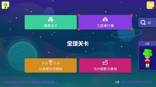 4裤全输发布了一个斗鱼视频2019-11-11