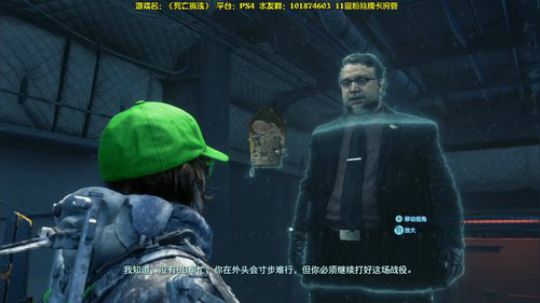 【阿文】《死亡搁浅》首发 2019-11-10 18点场