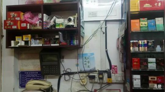 我在斗鱼看做个疯子直播户外