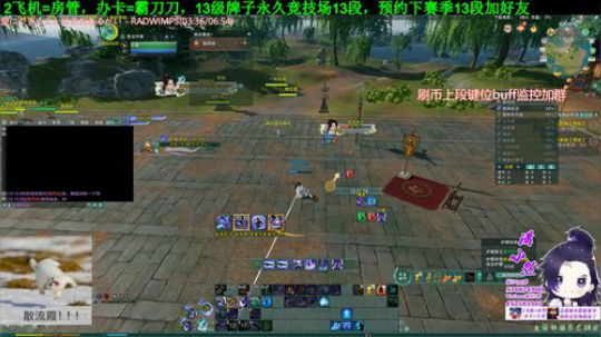 霸刀竞技场教学，帮水友渡劫 2019-11-11 11点场