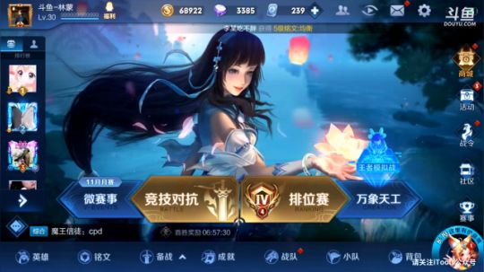 登月团丶离去发布了一个斗鱼视频2019-11-11