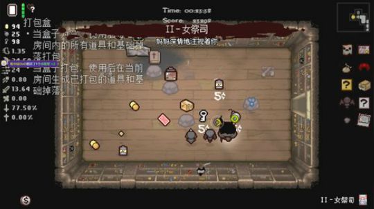 啊翼：爷的青春又回来了 2019-11-05 23点场