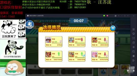 美好得周末从现在开始 2019-11-09 18点场