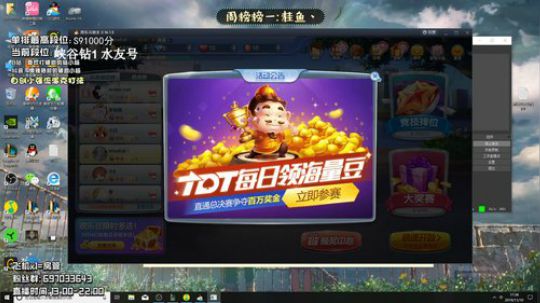 FPX加油！峡谷单排硬辅王！ 2019-11-10 17点场