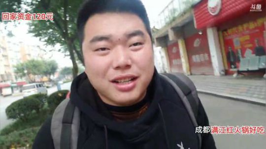 老王减肥记徒步80公里回家 2019-11-11 08点场