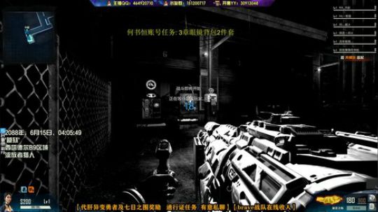 三章开车！！！ 2019-11-08 18点场