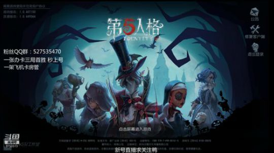 双十一，你剁手了吗？ 2019-11-11 11点场
