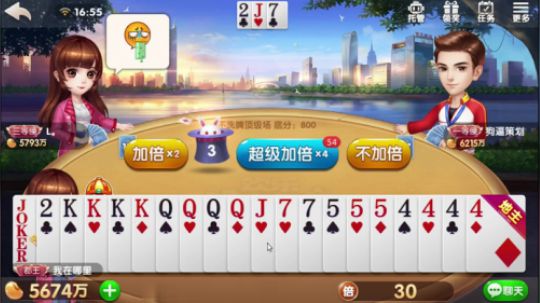 运气来自于自信