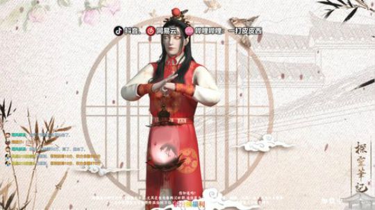 我回来啦！你看得见我吗？... 2019-11-09 18点场