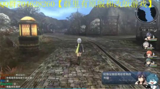 空零碧闪轨迹系列 2019-11-11 14点场