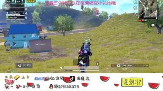 全斗鱼小姐姐最多的直播间 2019-11-11 10点场