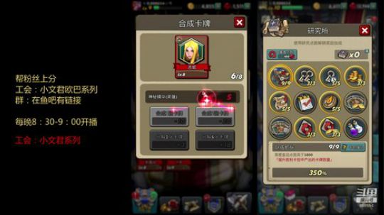 欢乐开播啦 888654 2019-11-10 17点场