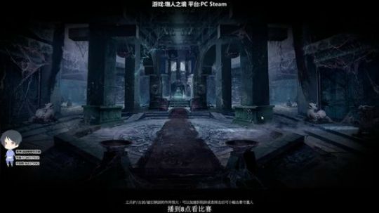 【简单】墲境最皮人皇 我只想玩心跳 2019-11-10 17点场
