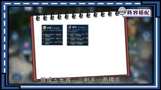 eStar模拟战教学：骚七夺冠阵容大揭露，体验爆炸输出的快感