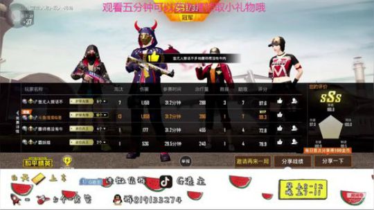 全斗鱼小姐姐最多的直播间 2019-11-11 08点场