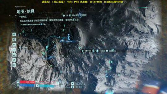 【阿文】《死亡搁浅》首发 2019-11-10 20点场