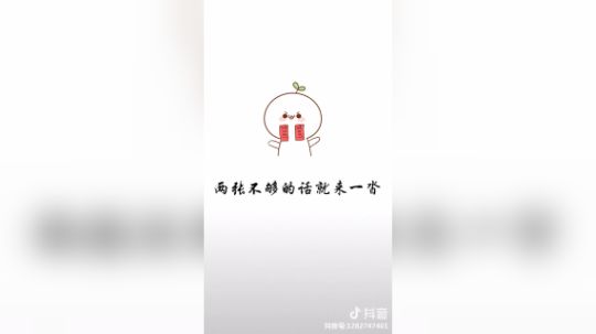 嗯  镇不住