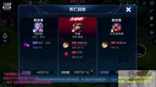 百星国服声优小奶狗露娜呢~ 2019-11-10 23点场