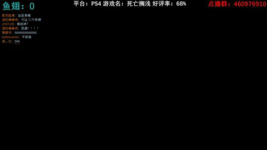 小众I剧情I解谜I硬核 2019-11-11 00点场