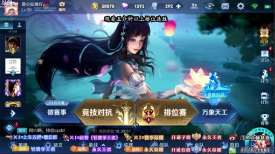 暴躁：主玩猴子 其他也会 2019-11-11 12点场