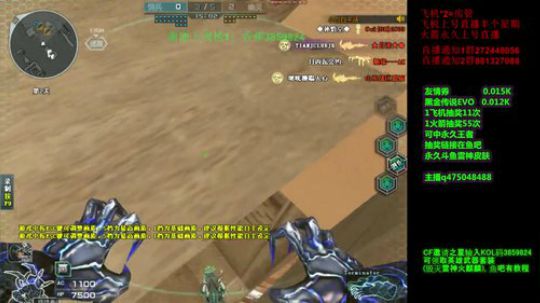 空中遗迹终结者第二关最新破点教程