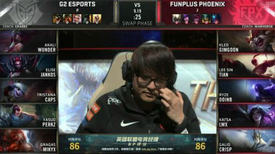 我在斗鱼看英雄联盟赛事直播英雄联盟