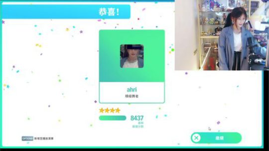 在家闭关！双11你买啥了？ 2019-11-11 19点场