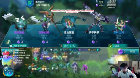 晚上7点解说合作对抗决赛 2019-11-09 23点场