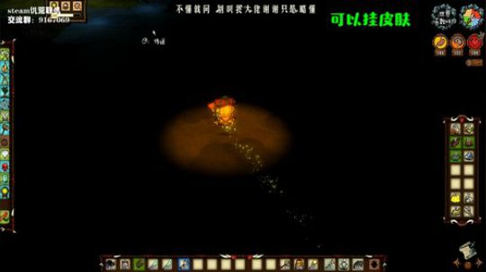 【饥荒联机】我的金子，只给小千 2019-11-10 01点场