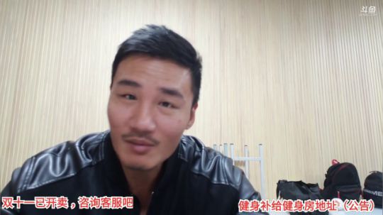 我在斗鱼看黑人毅直播户外