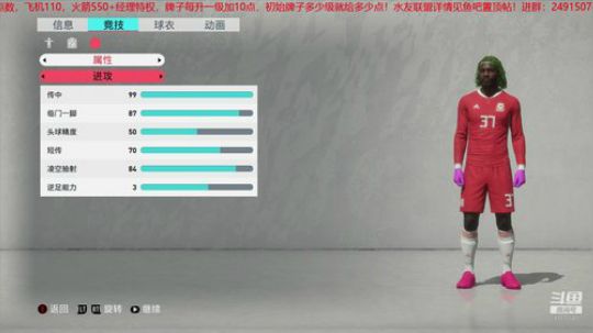 水友联盟首届欧冠开启！！！ 2019-11-10 21点场