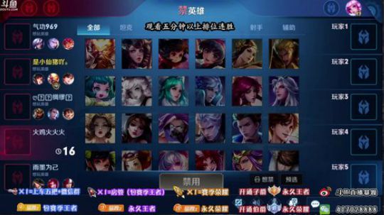 暴躁：主玩猴子 其他也会 2019-11-11 08点场