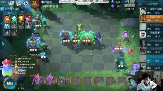晚上7点解说合作对抗决赛 2019-11-09 20点场