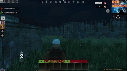 ▓▓人真多 2019-11-09 23点场