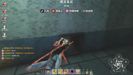 我回来啦！你看得见我吗？... 2019-11-09 20点场
