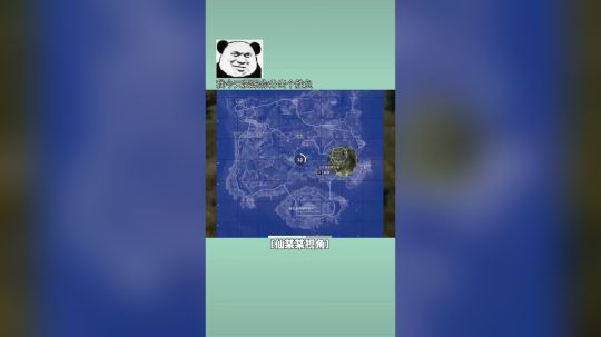 【一条小团团】斗鱼首菜之争....仙苏苏对不起了~
