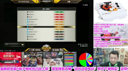 有小孩阿包洋面！8点开始直播力量大会八强 2019-11-10 19点场