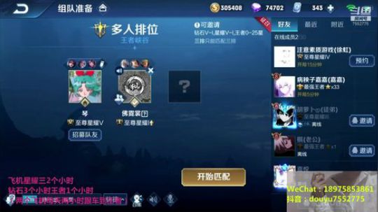 百星国服声优小奶狗露娜呢~ 2019-11-10 15点场