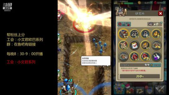欢乐开播啦 888654 2019-11-10 21点场