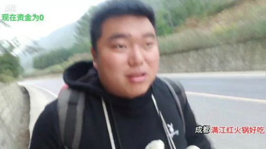 老王减肥记徒步80公里回家 2019-11-11 16点场