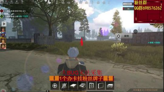 ▓▓游戏名~看谁木头多 2019-11-08 08点场